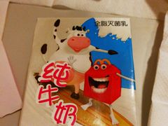 -麦当劳(南京五龙店)