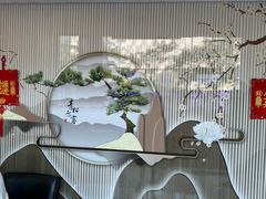 -湘遥养生馆·影视足道·SPA·按摩(海岸城店)
