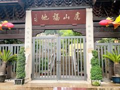 -虞山风景区