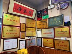 -魁盛居百年鲁菜馆(中林路店)