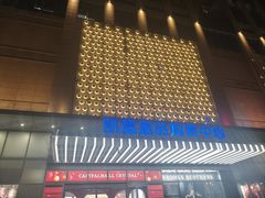 -凯德MALL(西直门店)