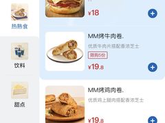 -山姆餐吧(山姆会员商店店)