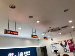 -中国移动(康桥营业厅)