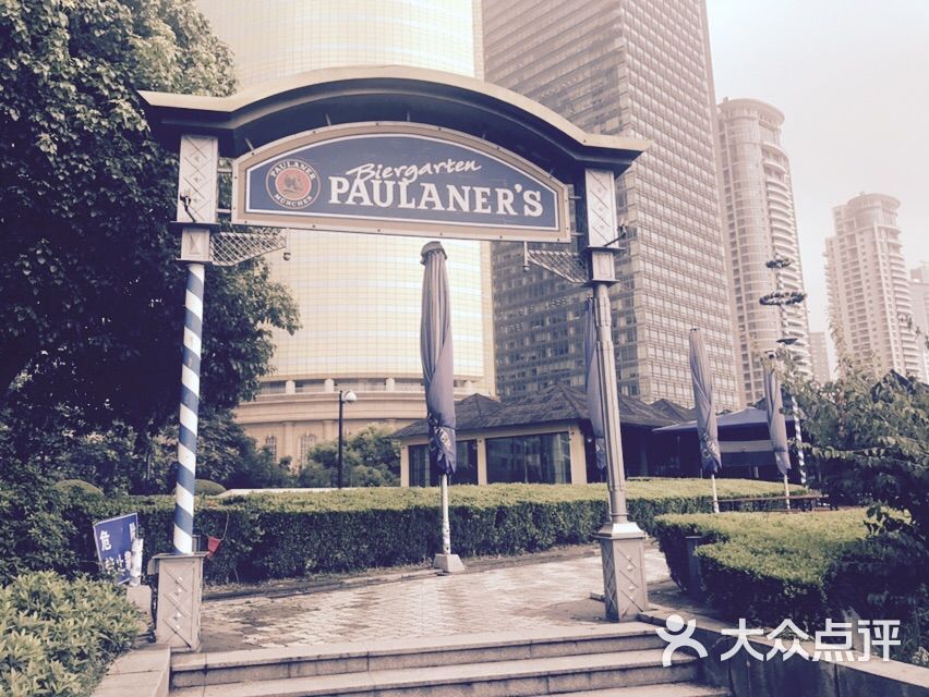 宝莱纳餐厅(陆家嘴店)的点评