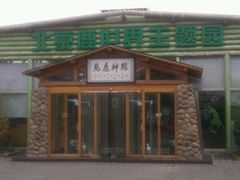 -北京鹿世界主题园