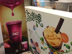 -DQ·蛋糕·冰淇淋(回龙观同成街)