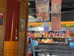 -烧鸟横丁(联发文创口岸店)