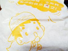 -快乐星汉堡(西乡路店)