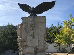-北京鹫峰国家森林公园