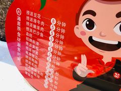 -海底捞火锅(顺义华联店)