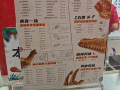 -绝味鸭脖(龙阳路生活广场店)
