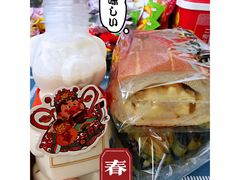 -PAPER STONE BAKERY(天环店)