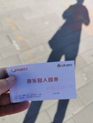 -飞览天下沉浸式飞行体验(北京旗舰店)