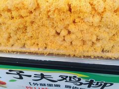 -味子夫鸡柳(三峡广场店)