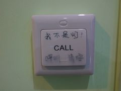 -ELEVEN桌游剧本杀轰趴馆(三里屯店)