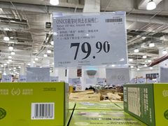 -山姆会员商店(亦庄创意生活广场店)