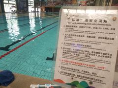 -南宫温泉水世界