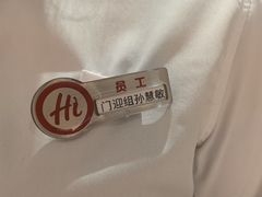 -海底捞火锅(凤凰广场店)