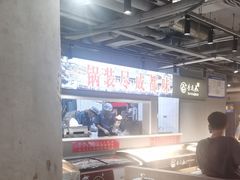 -香逸山自助火锅