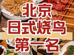 -Fukumimi·美醉堂 居酒屋(金尚店)