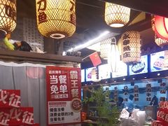 -永安水煮活鱼·仪征土菜院子