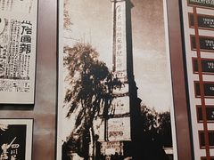 -中国铁道博物馆(正阳门馆)