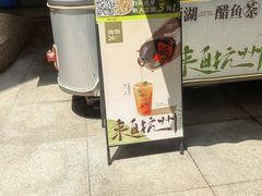 -炖物24章·顺时轻养茶(杭州大厦店)