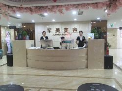 -重庆军美医疗美容医院