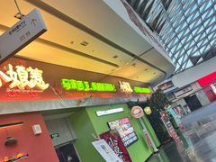 -小娘惹厨房Little Nyonya(狮城有约上榜店)