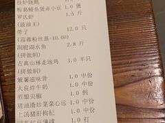 账单-渔米粥(罗湖店)