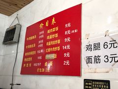 -二中酸辣汤(无锡梁溪区店)