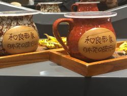 -和良形象