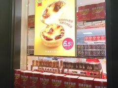 -味多美蛋糕(三元桥店)