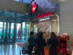 -Tims天好咖啡(河西万象城店)