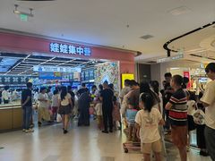 -娃娃集合营(上海闵行天街店)