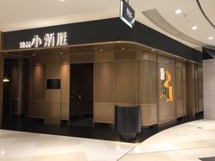 -东江海鲜酒家(艺都分店)