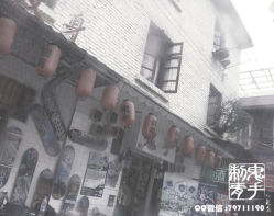 QQ截图20150825172702-鬼手纹身小鬼店