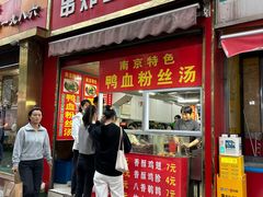 -里脊肉串店(天桥老店)