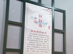 -泰宜担担面(黄泥塝总店)
