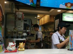 -TPLUS茶家(淮海店)
