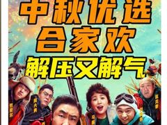 -莲花国际广场