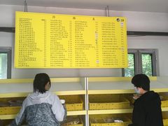 -中粮丰通（北京)食品有限公司