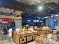 -物美大卖场(玉蜓桥店)