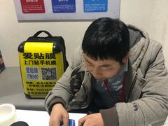 -爱贴膜 贴手机平板电脑膜