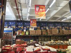 -福达坊批发城(汉阳黄金口总店)