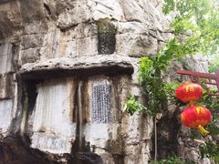 -桂林独秀峰王城景区