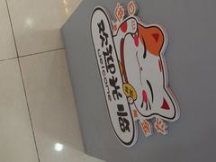 -鹍记特色牛杂面