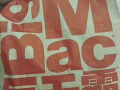 -麦当劳(广州新港东路第二分店)