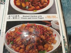 -新疆伊宁远征餐厅