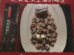-上海小南国(世博源店)